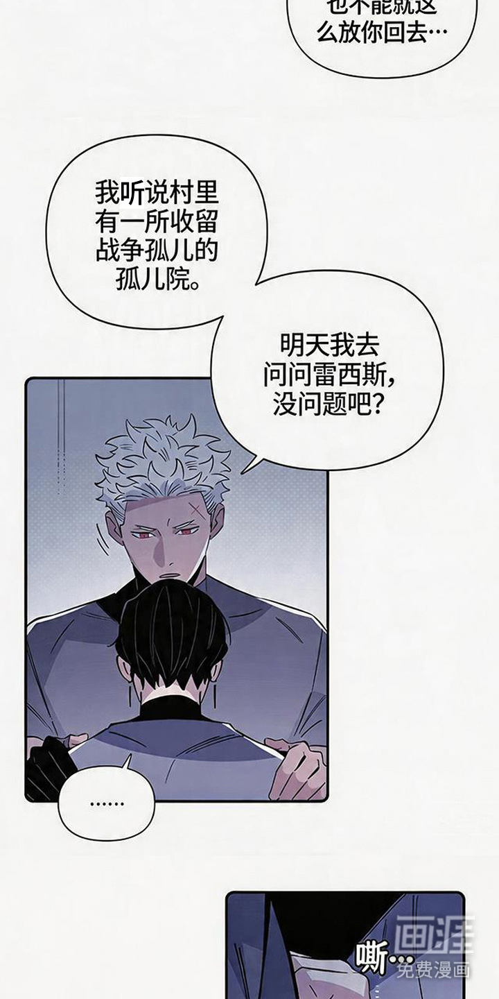 第7话 第10页
