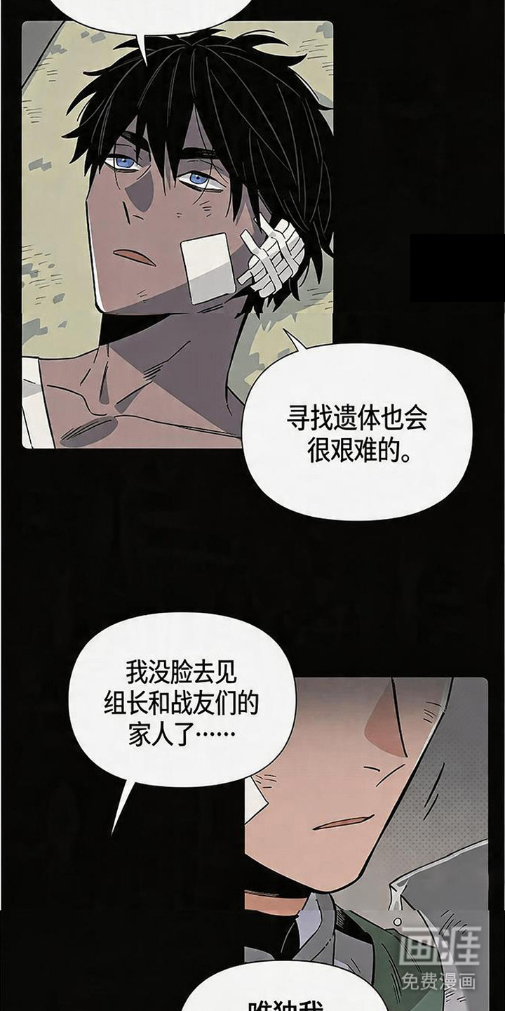 第7话 第15页