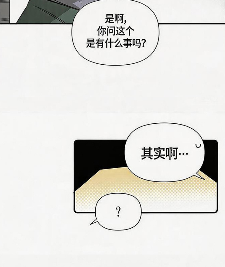 第7话 第23页