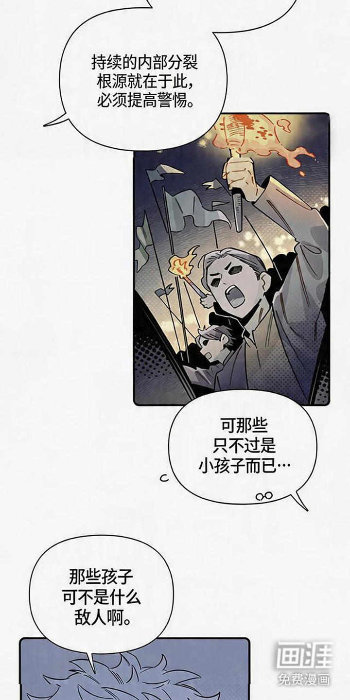 第7话 第7页
