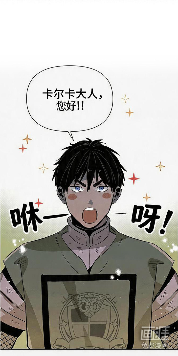 第7话 第20页