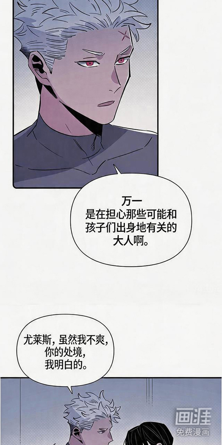 第7话 第8页
