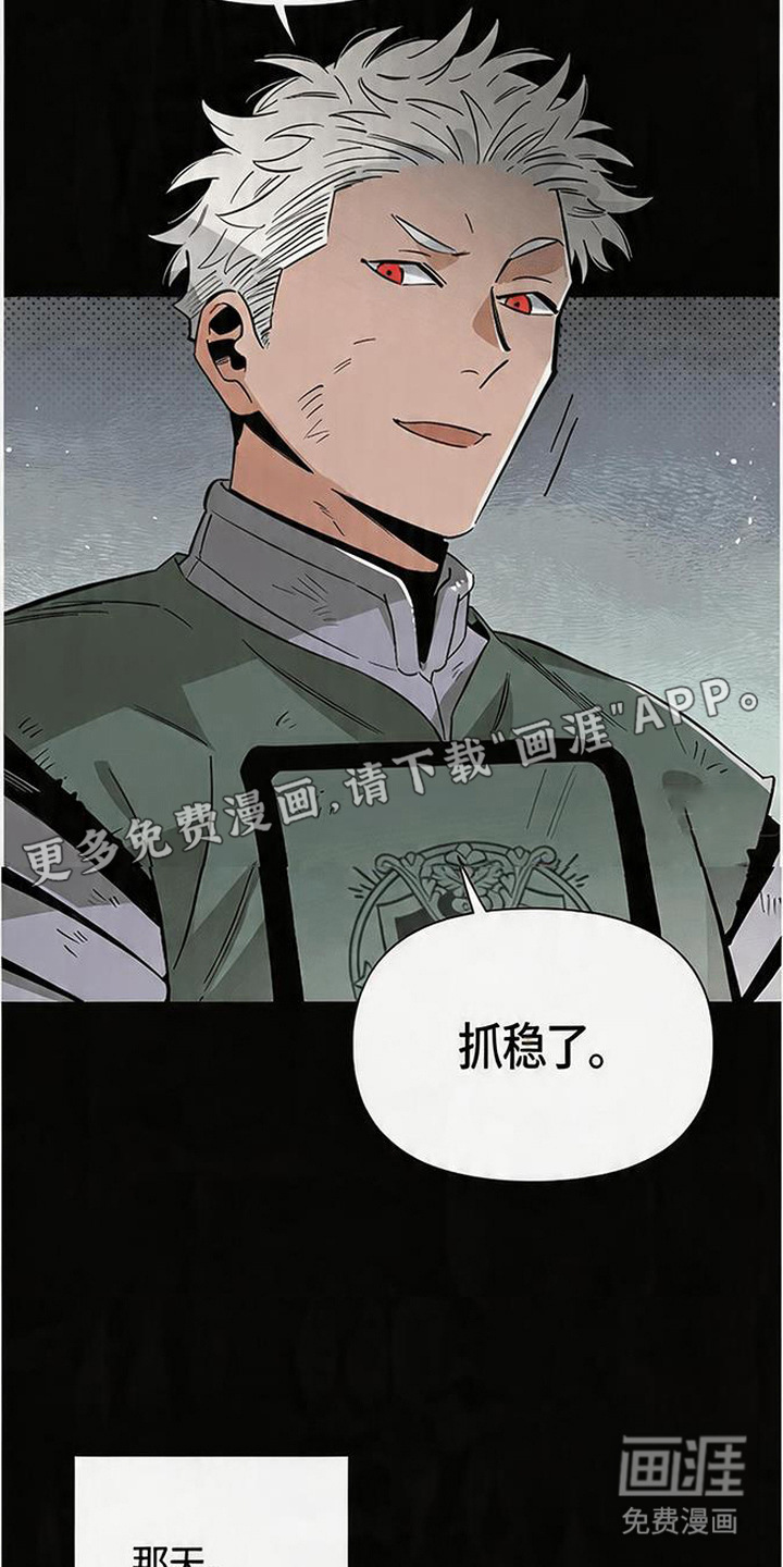 第7话 第18页