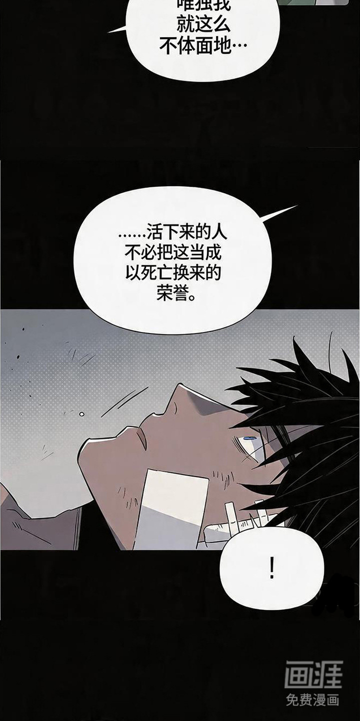 第7话 第16页