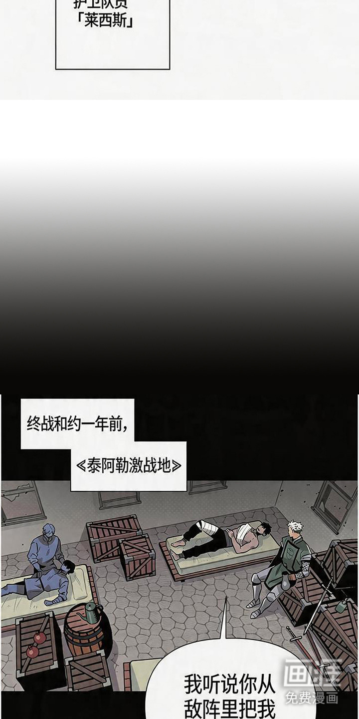 第7话 第13页