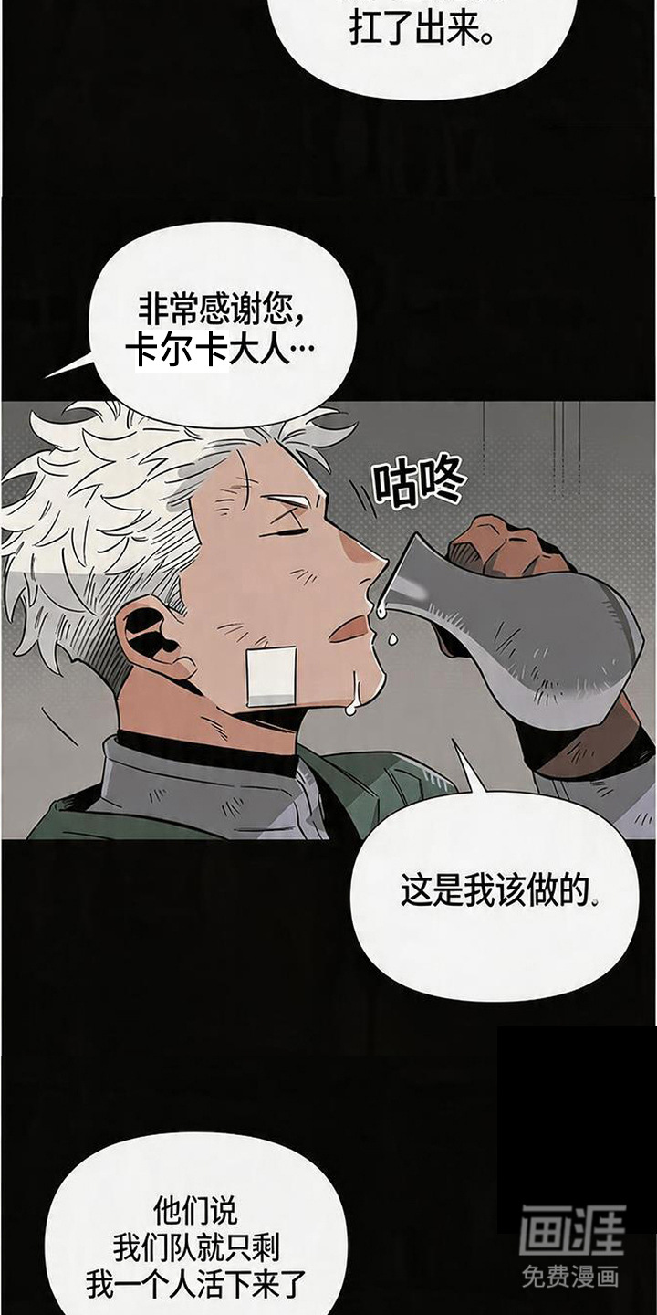 第7话 第14页