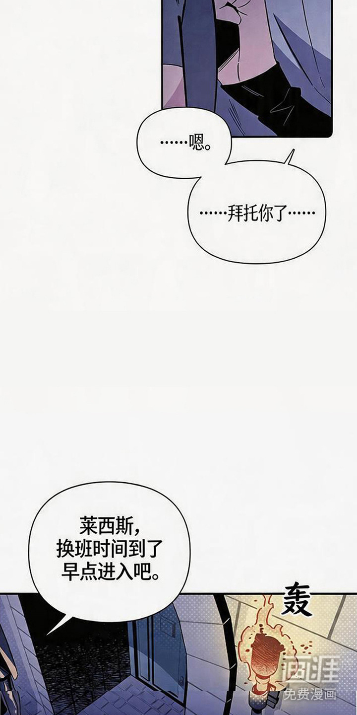 第7话 第11页