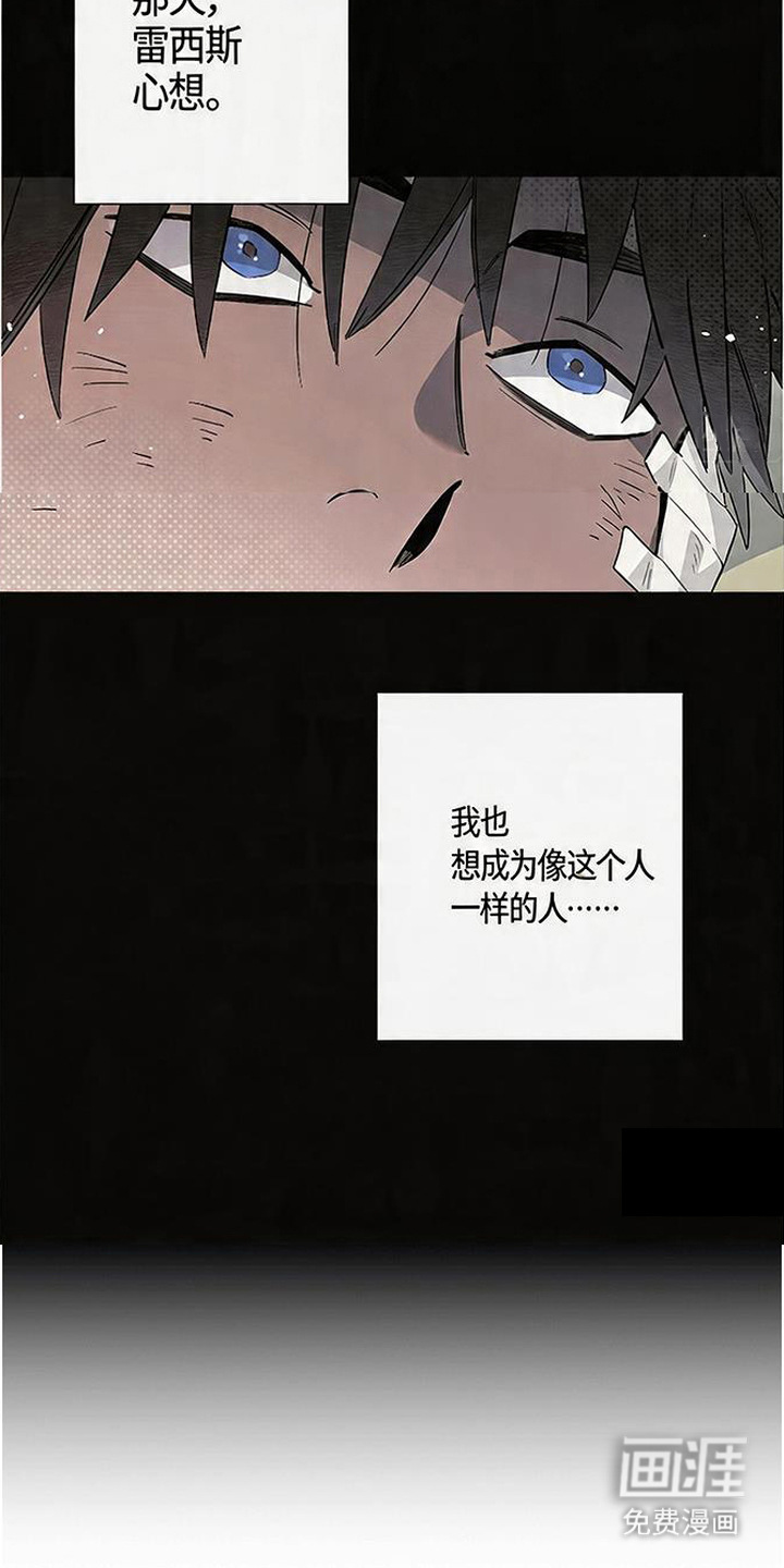 第7话 第19页