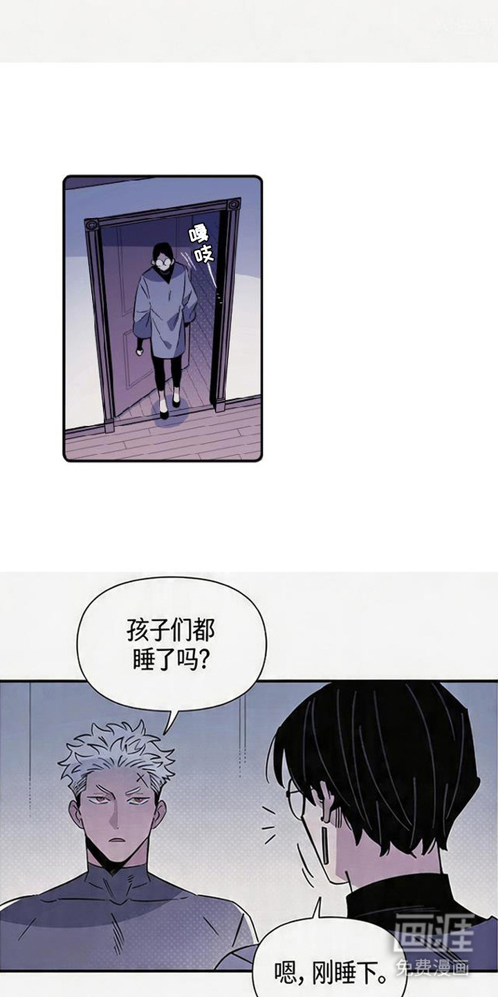 第7话 第5页
