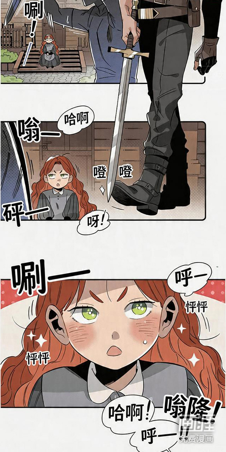 第6话 第13页