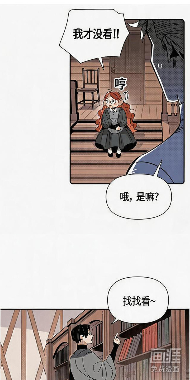 第6话 第15页