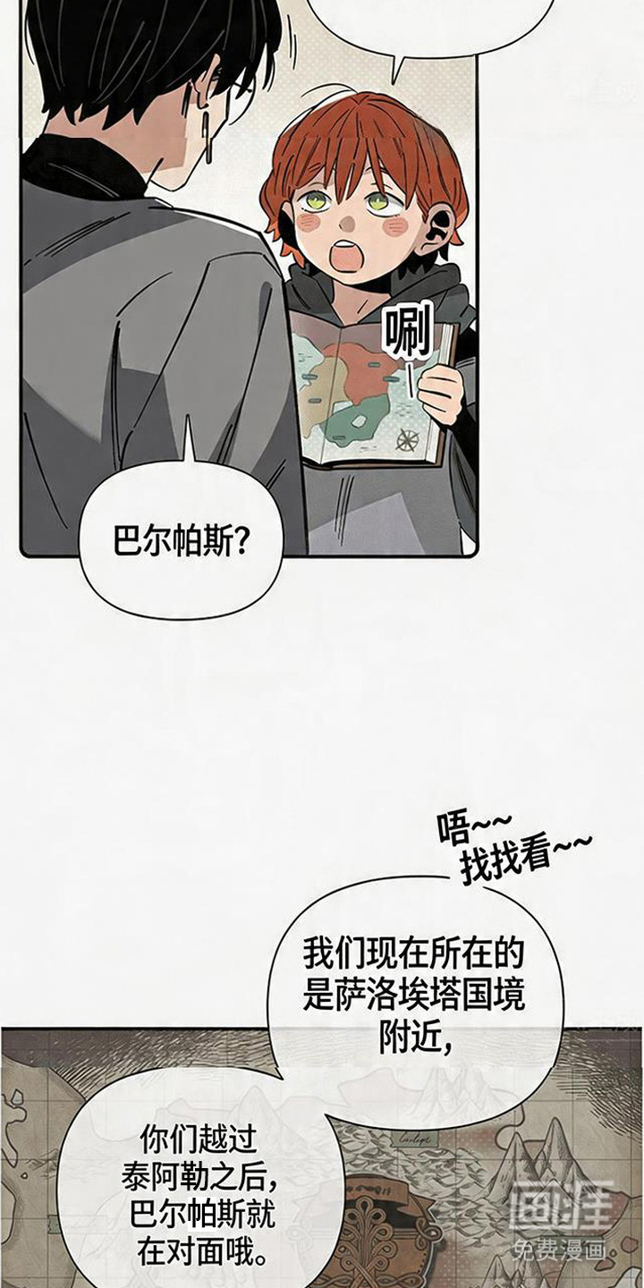第6话 第17页