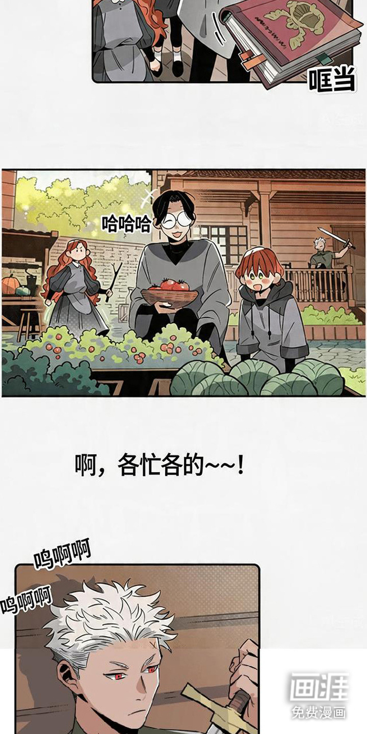 第6话 第11页