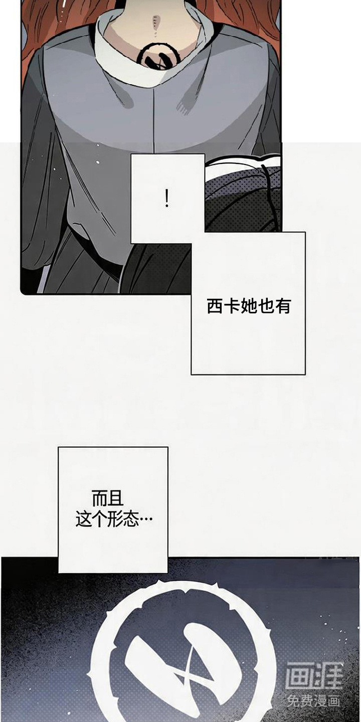 第6话 第2页