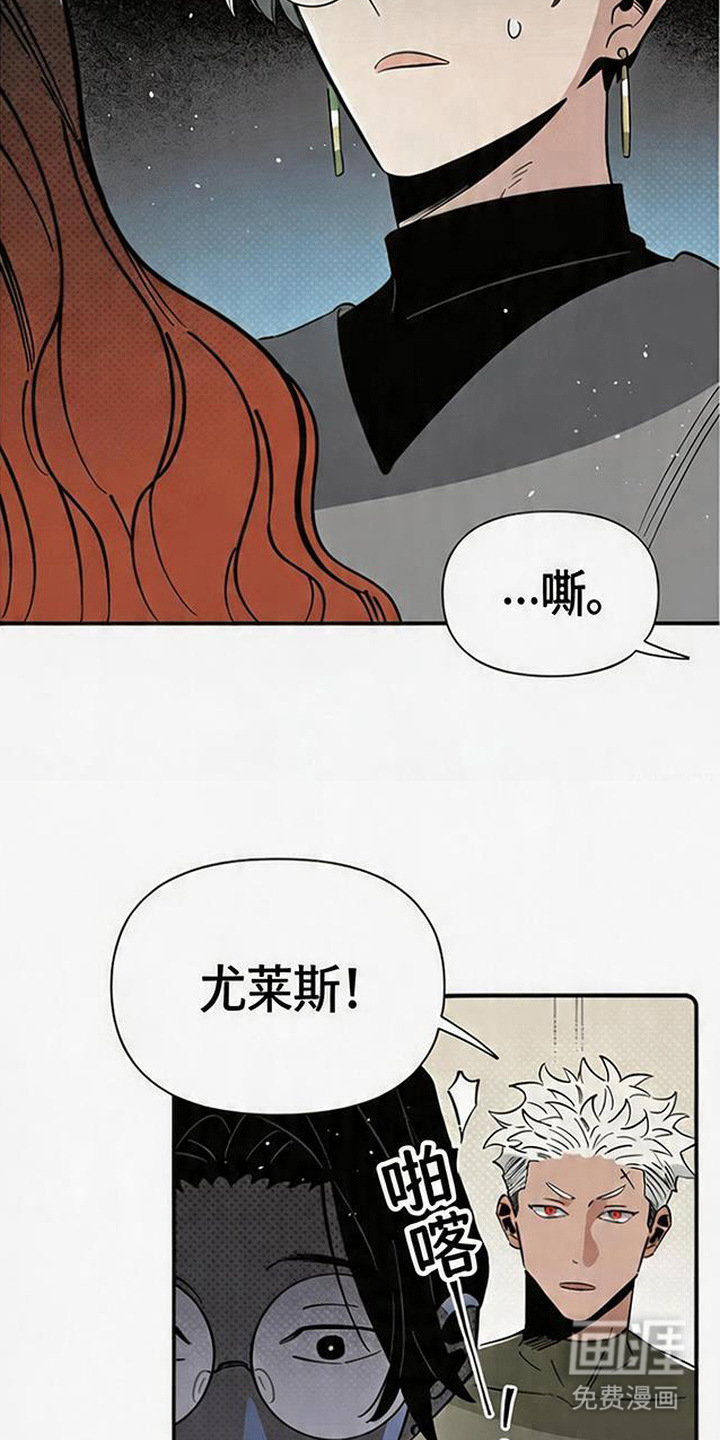 第6话 第4页