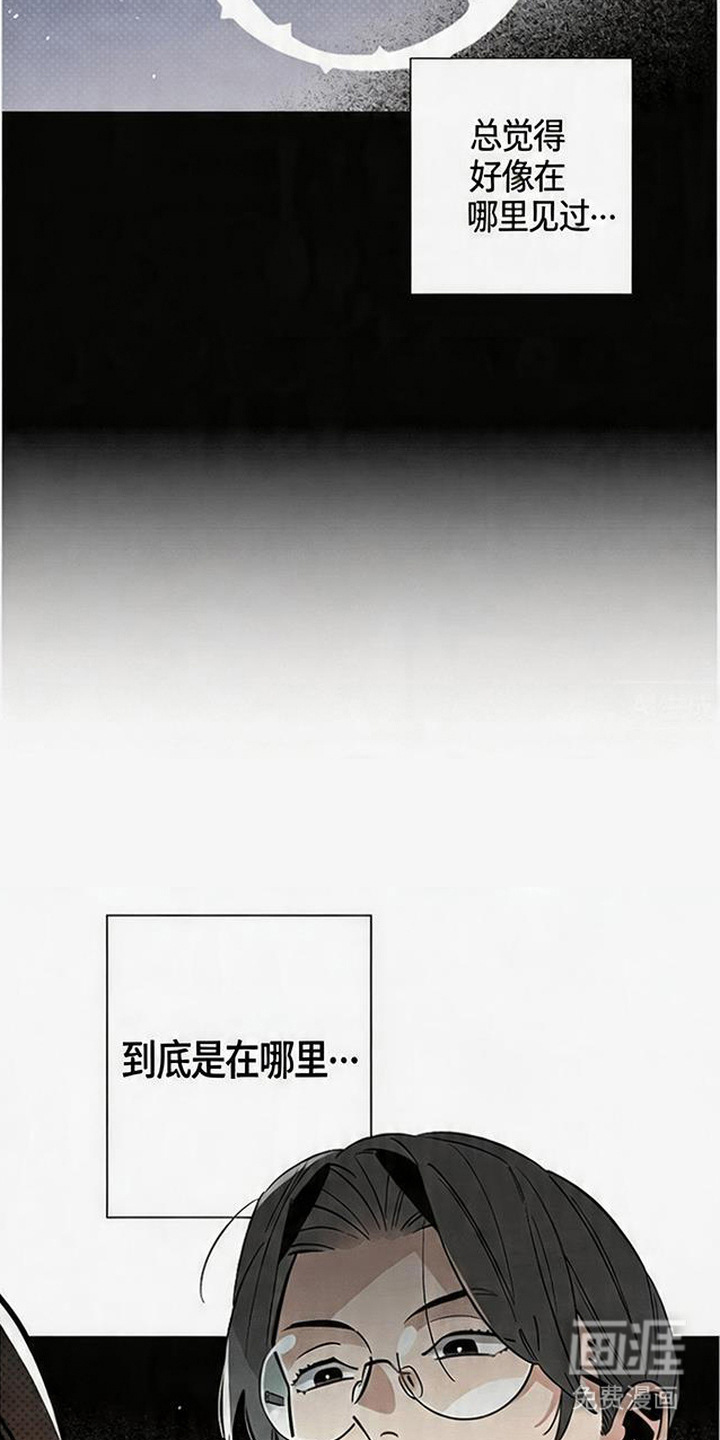 第6话 第3页