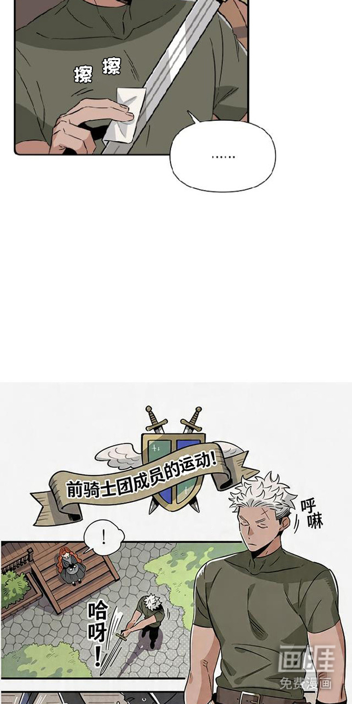 第6话 第12页