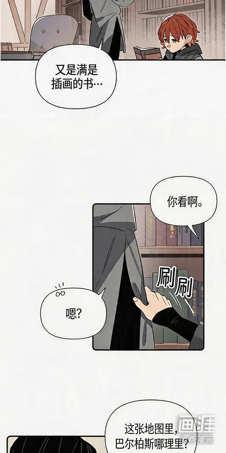 第6话 第16页