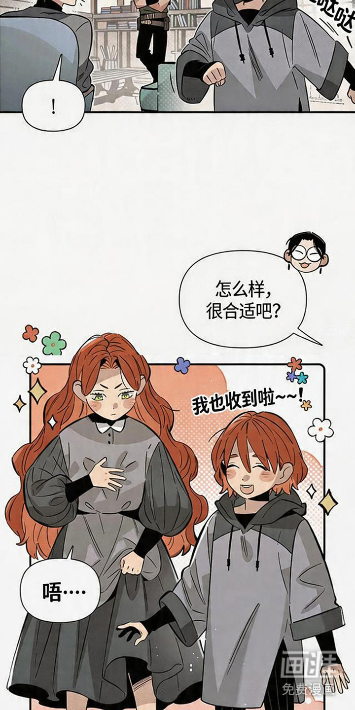 第5话 第11页