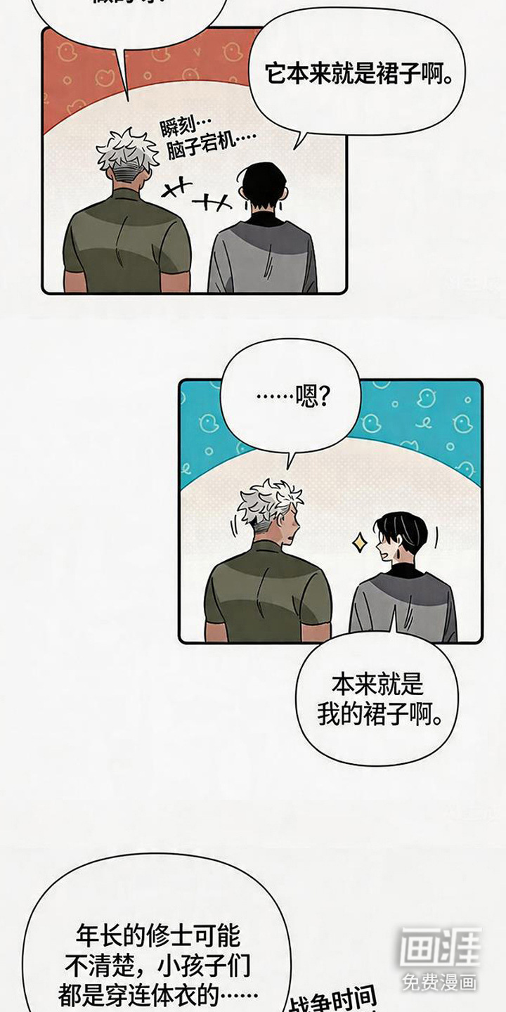 第5话 第15页