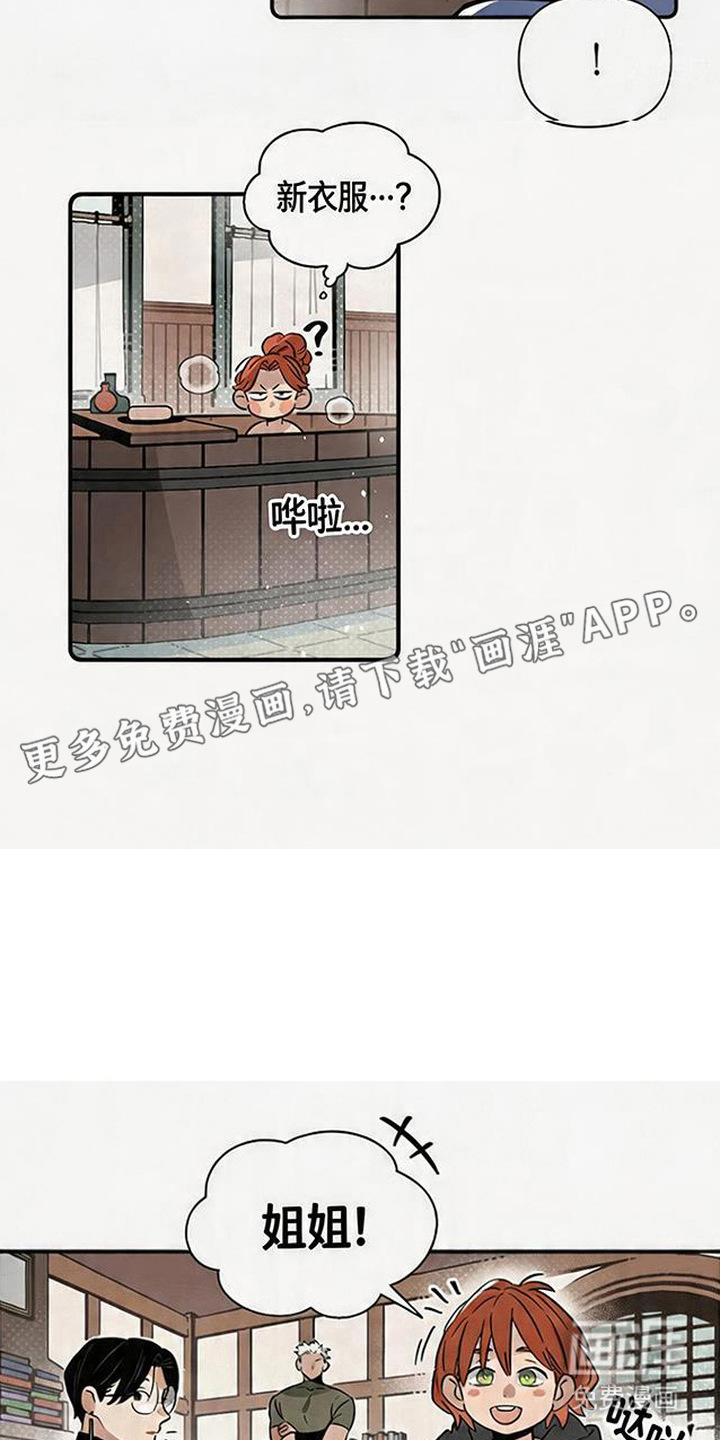 第5话 第10页
