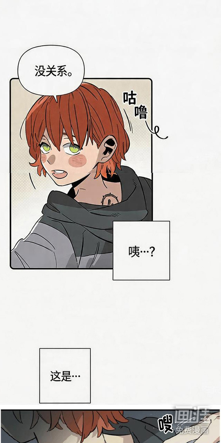 第5话 第18页