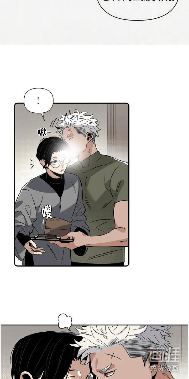 第5话 第3页