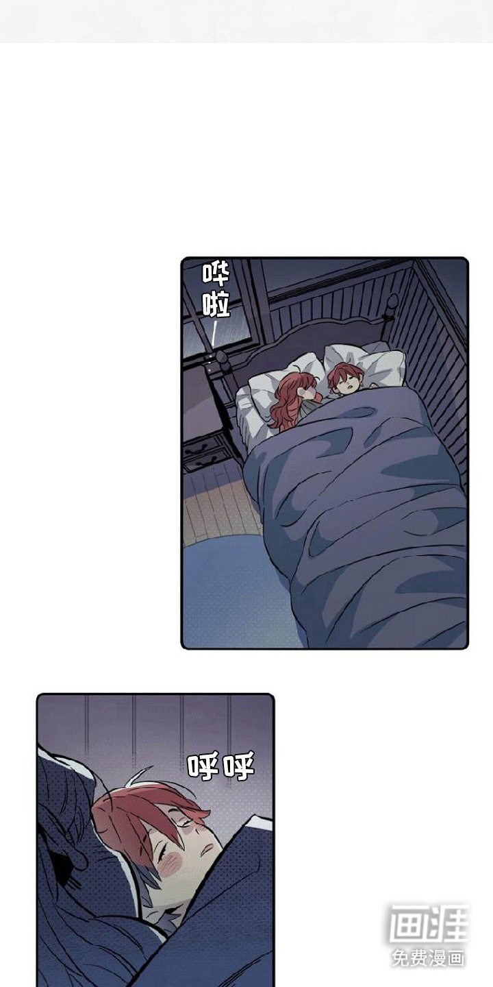 第5话 第5页