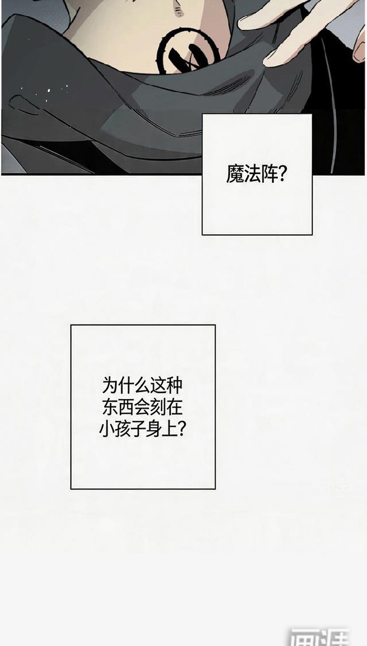 第5话 第19页