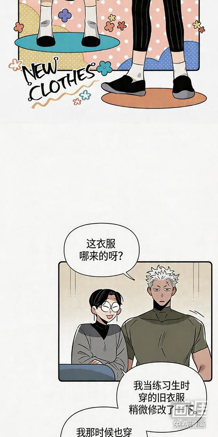 第5话 第12页