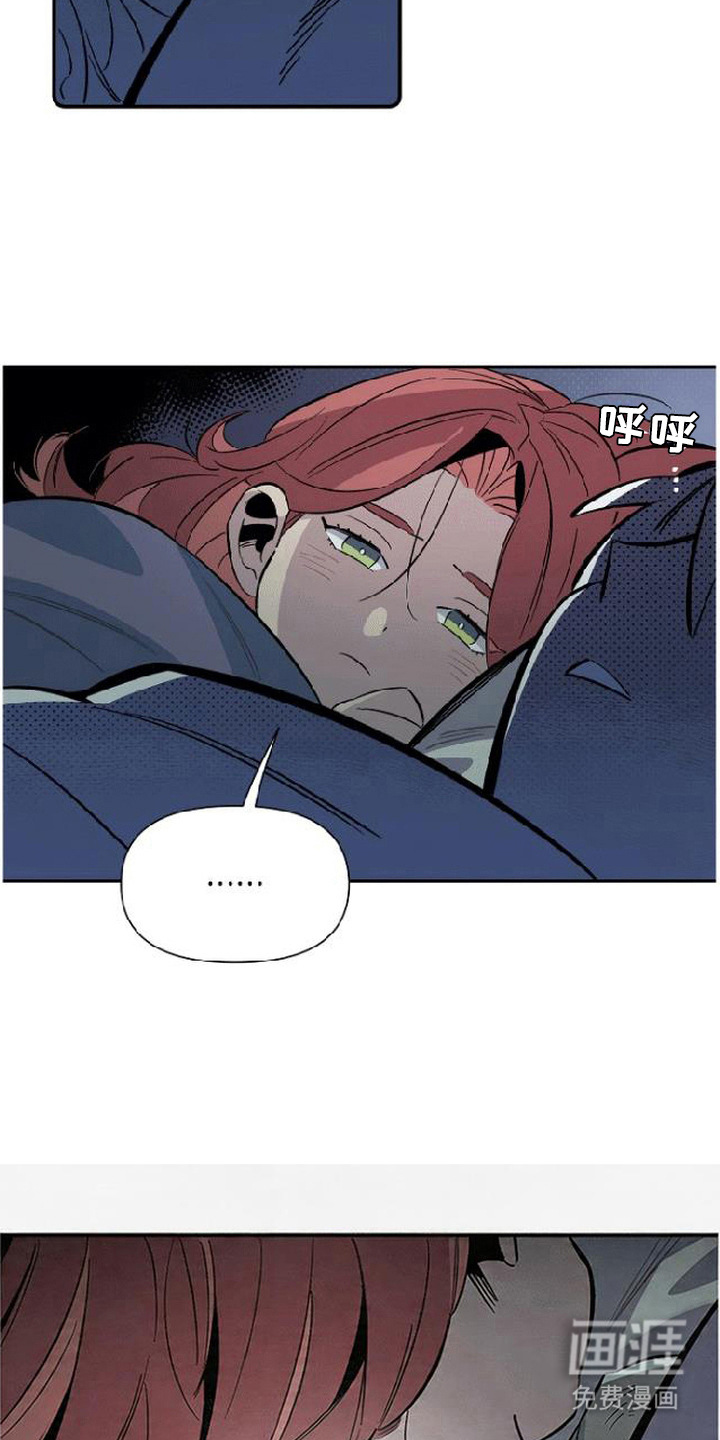 第5话 第6页