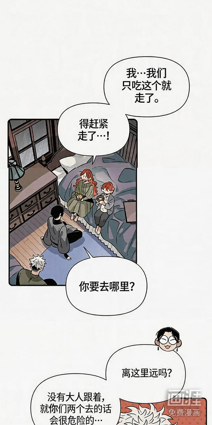 第4话 第15页