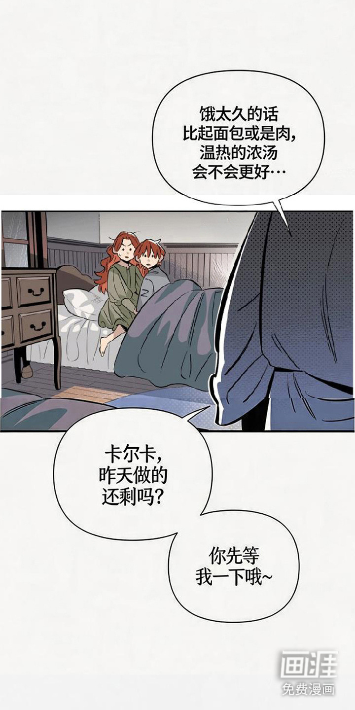 第4话 第10页