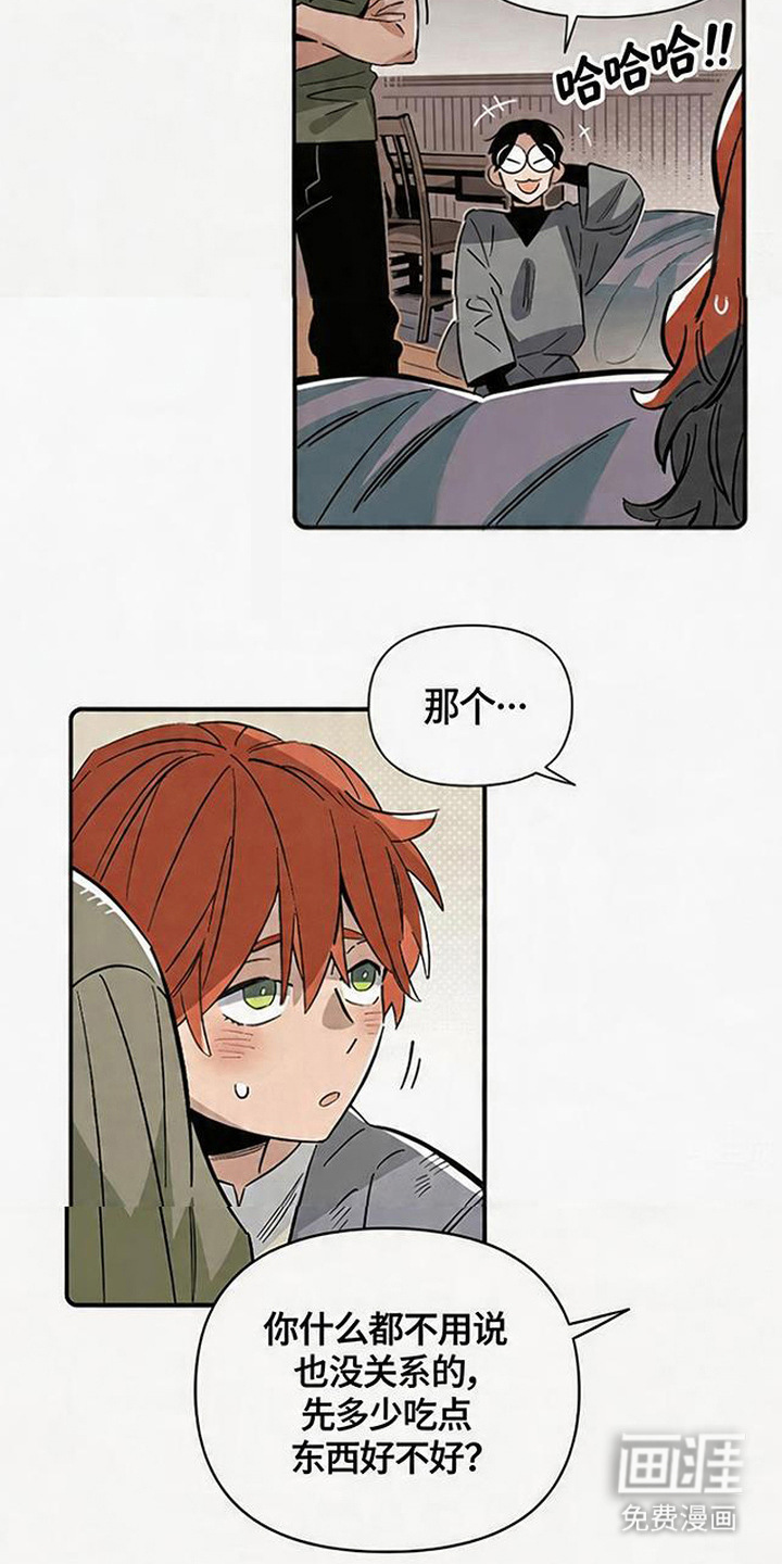 第4话 第9页