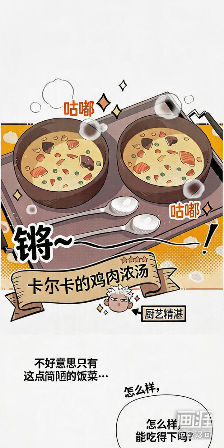 第4话 第11页