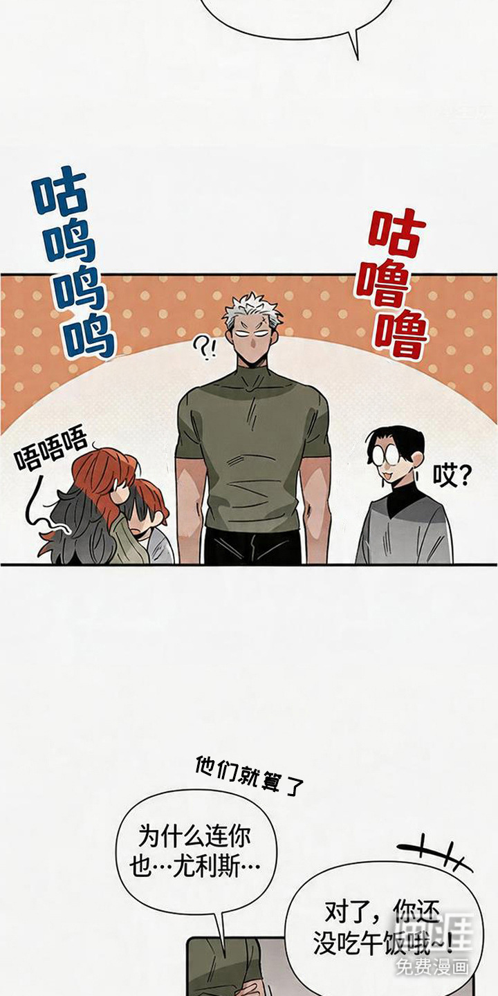 第4话 第8页