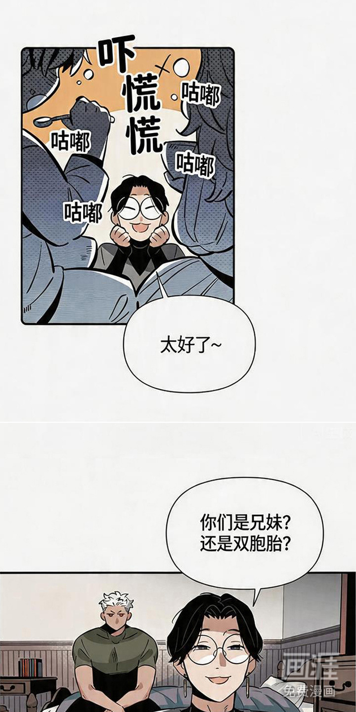 第4话 第13页