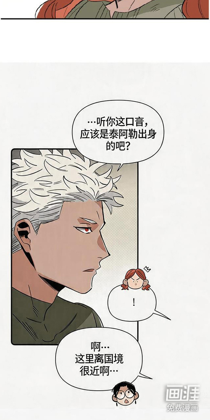 第4话 第17页