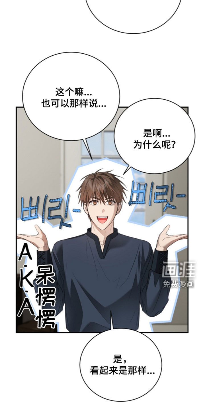 第22话2