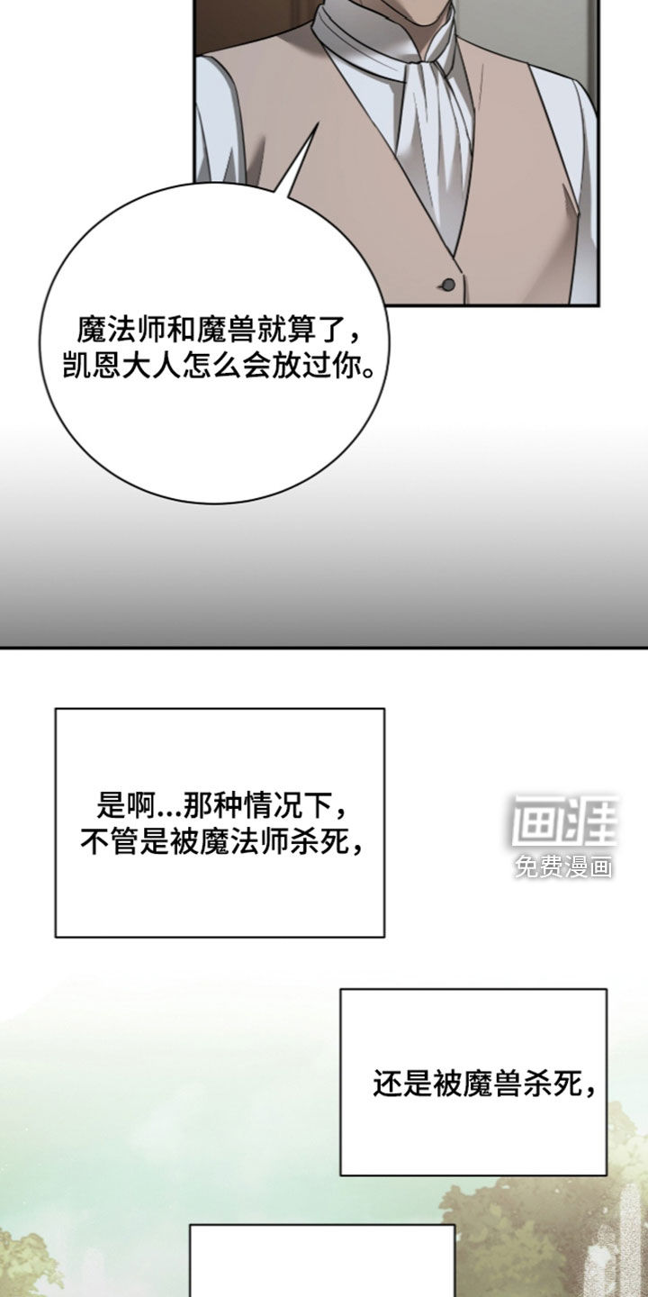 第22话20