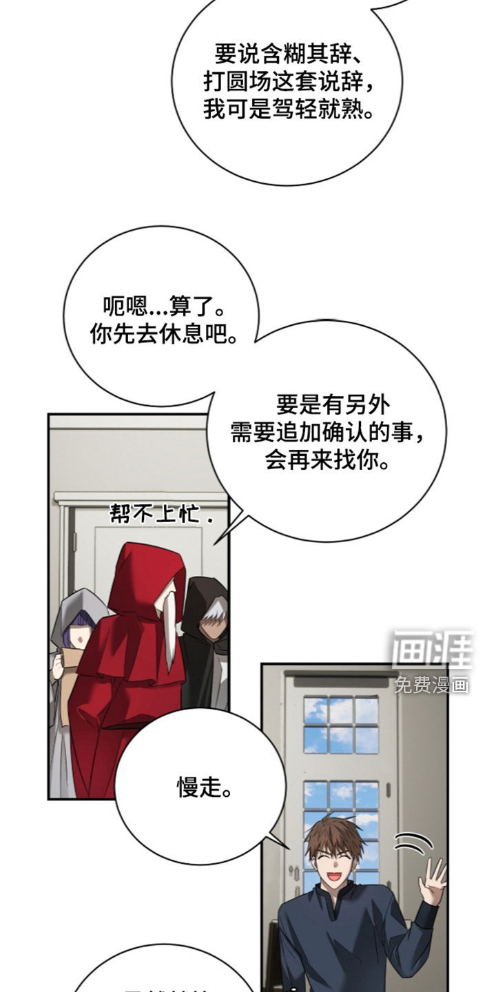 第22话5