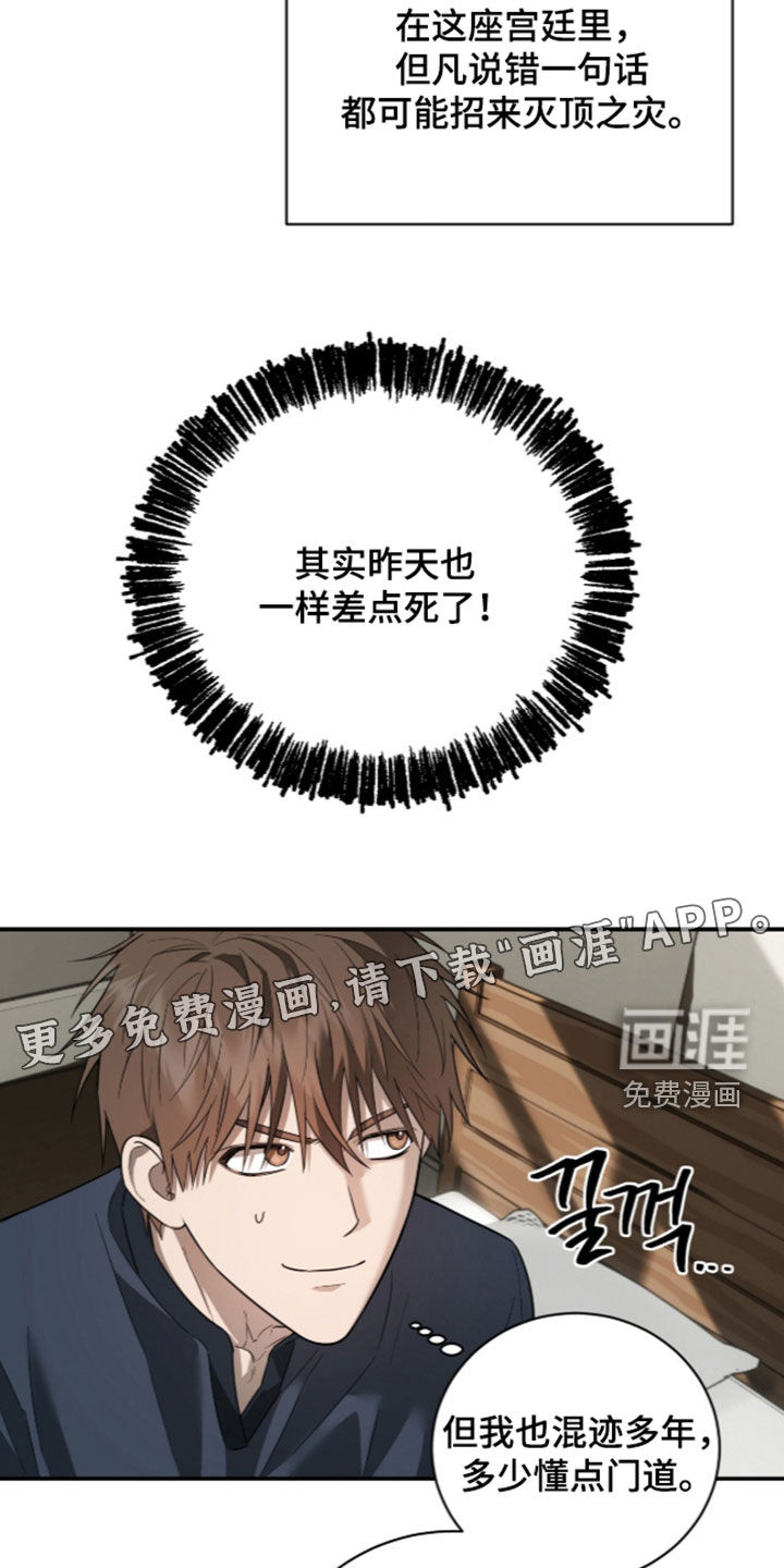 第22话4