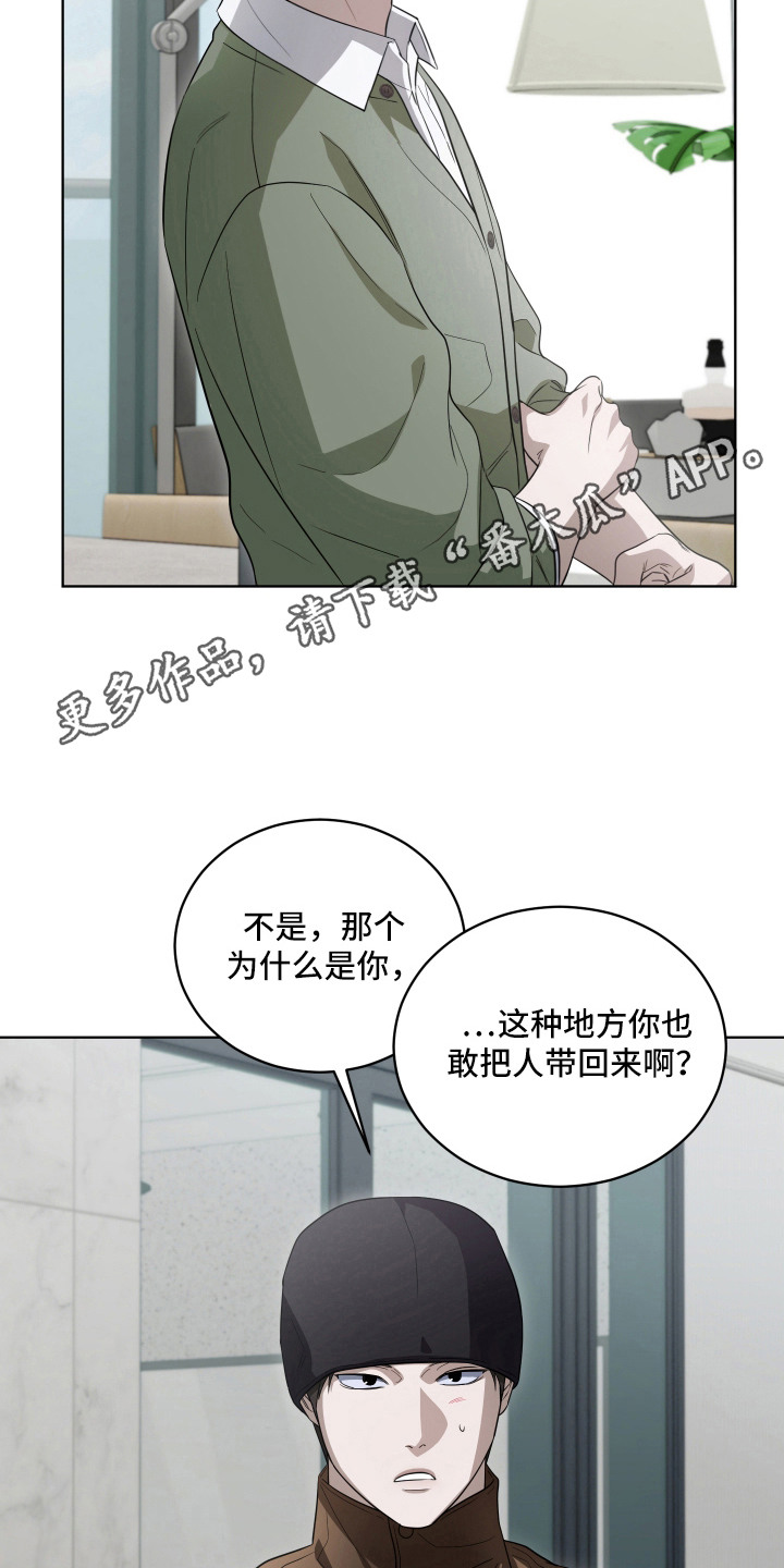 第15话13