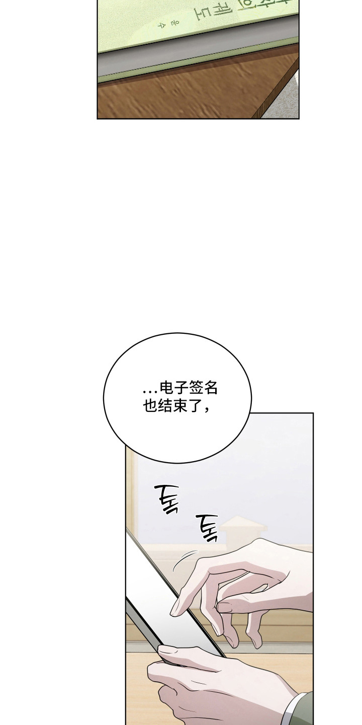 第15话6