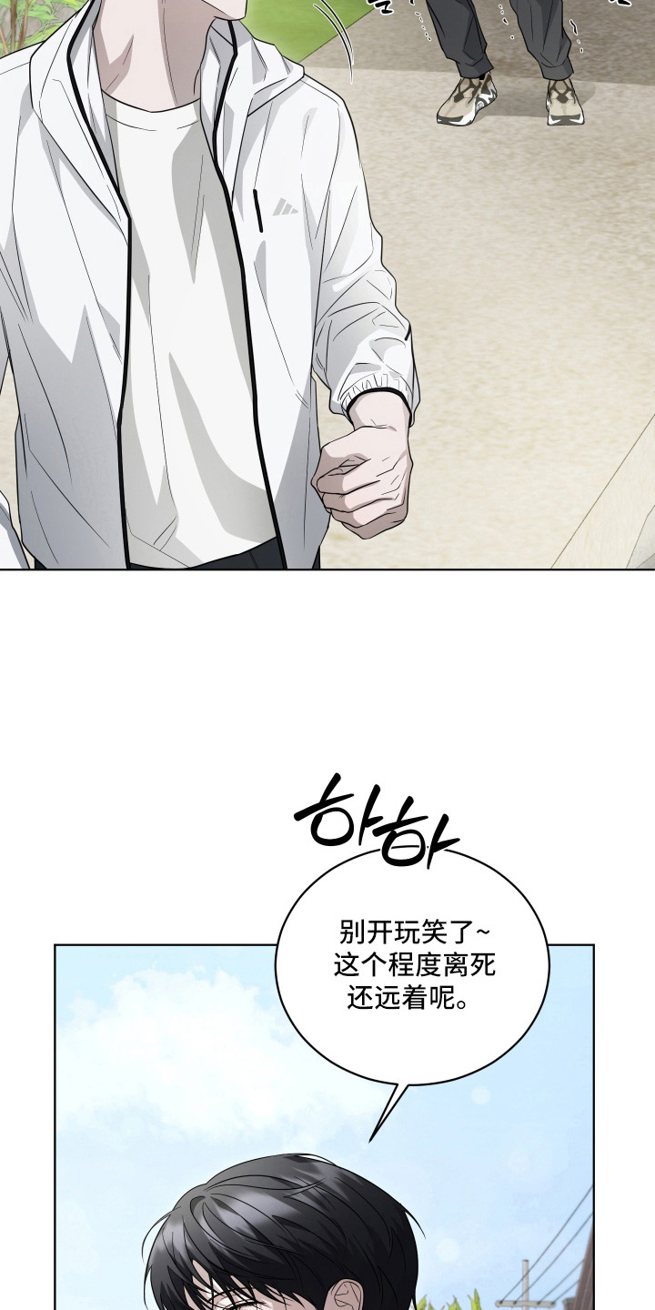 第15话20