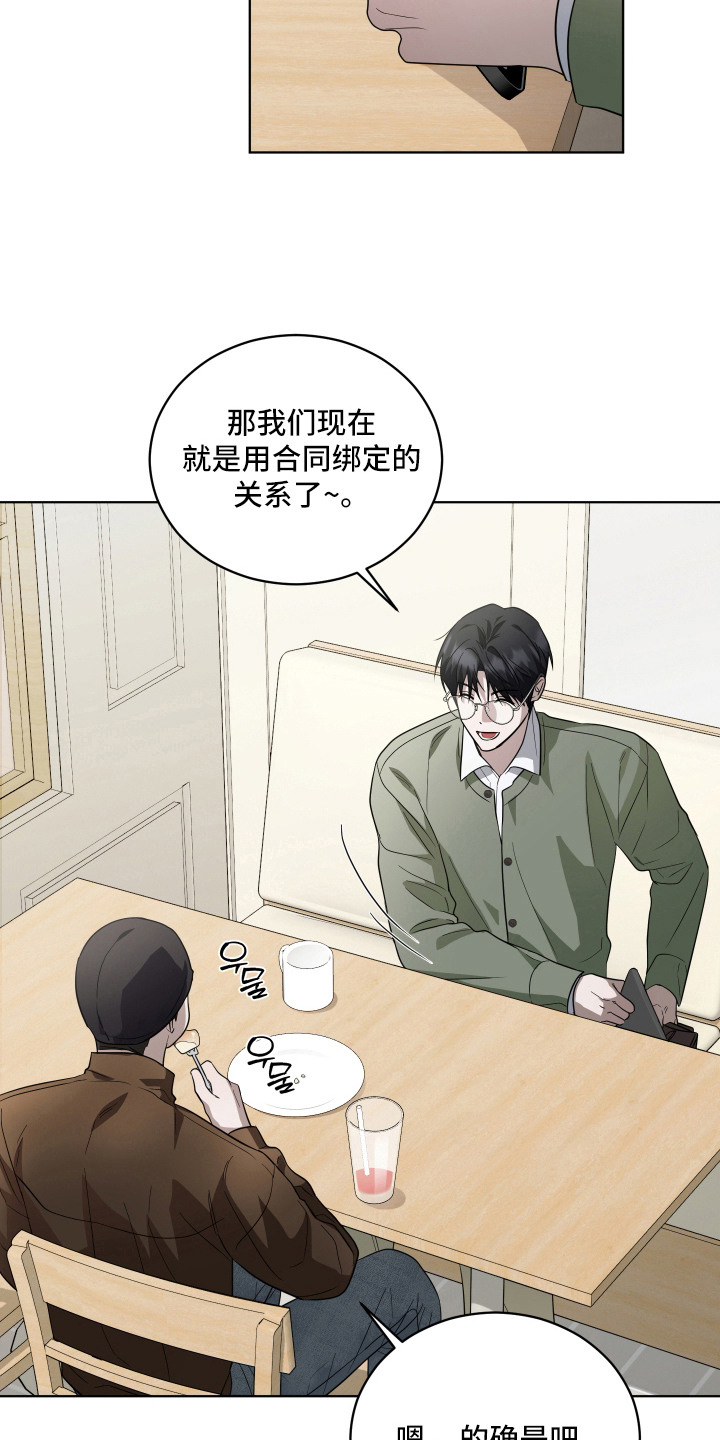 第15话7