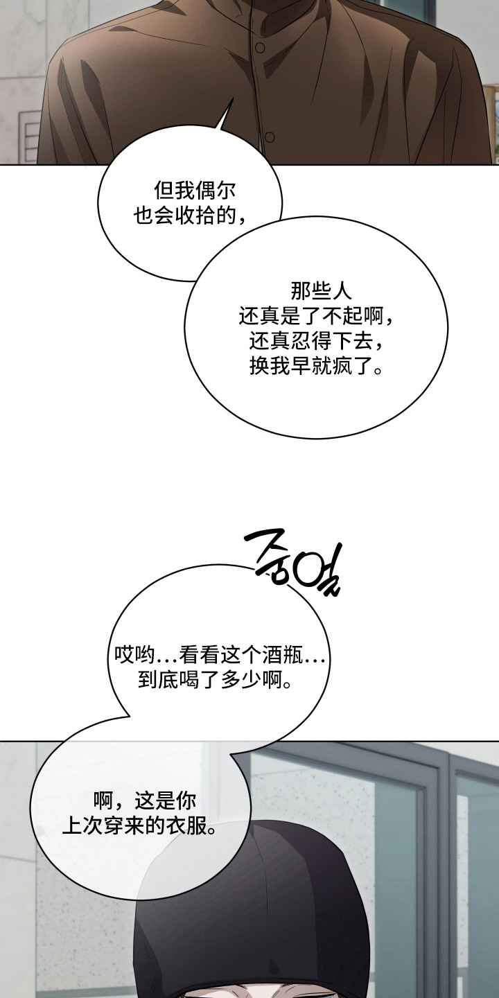 第15话14