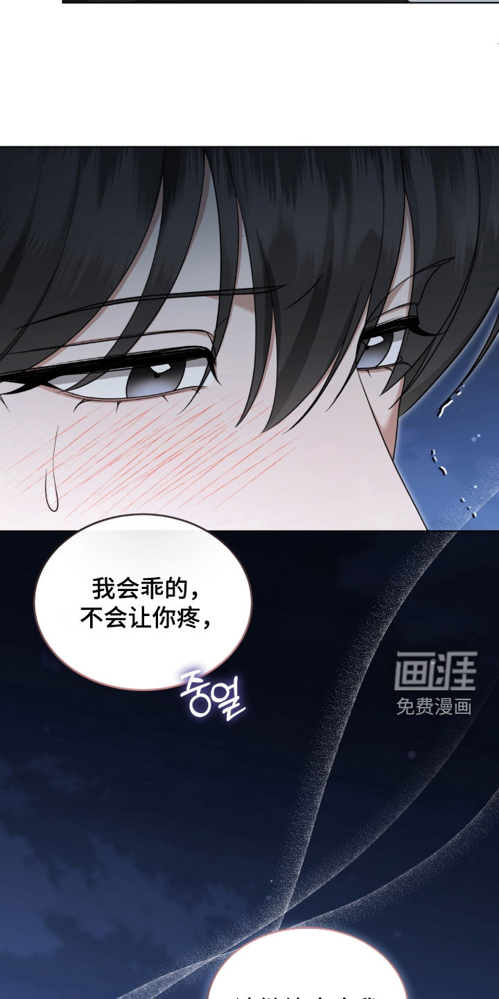 第25话12