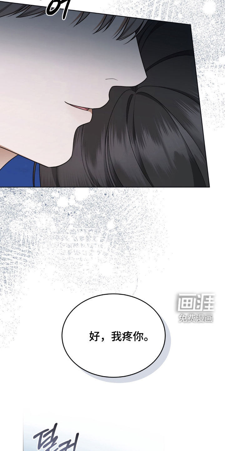 第25话14