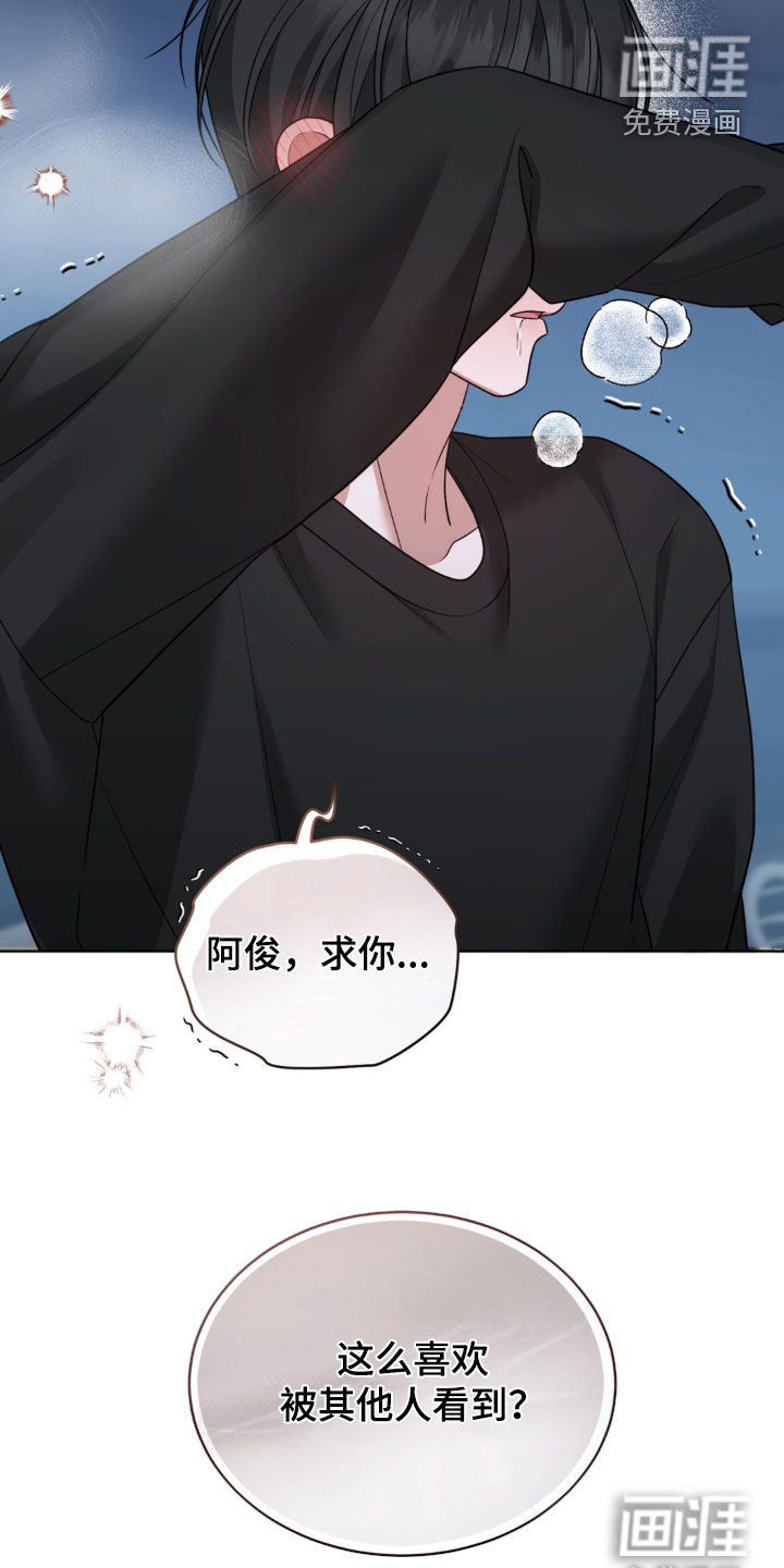 第25话29